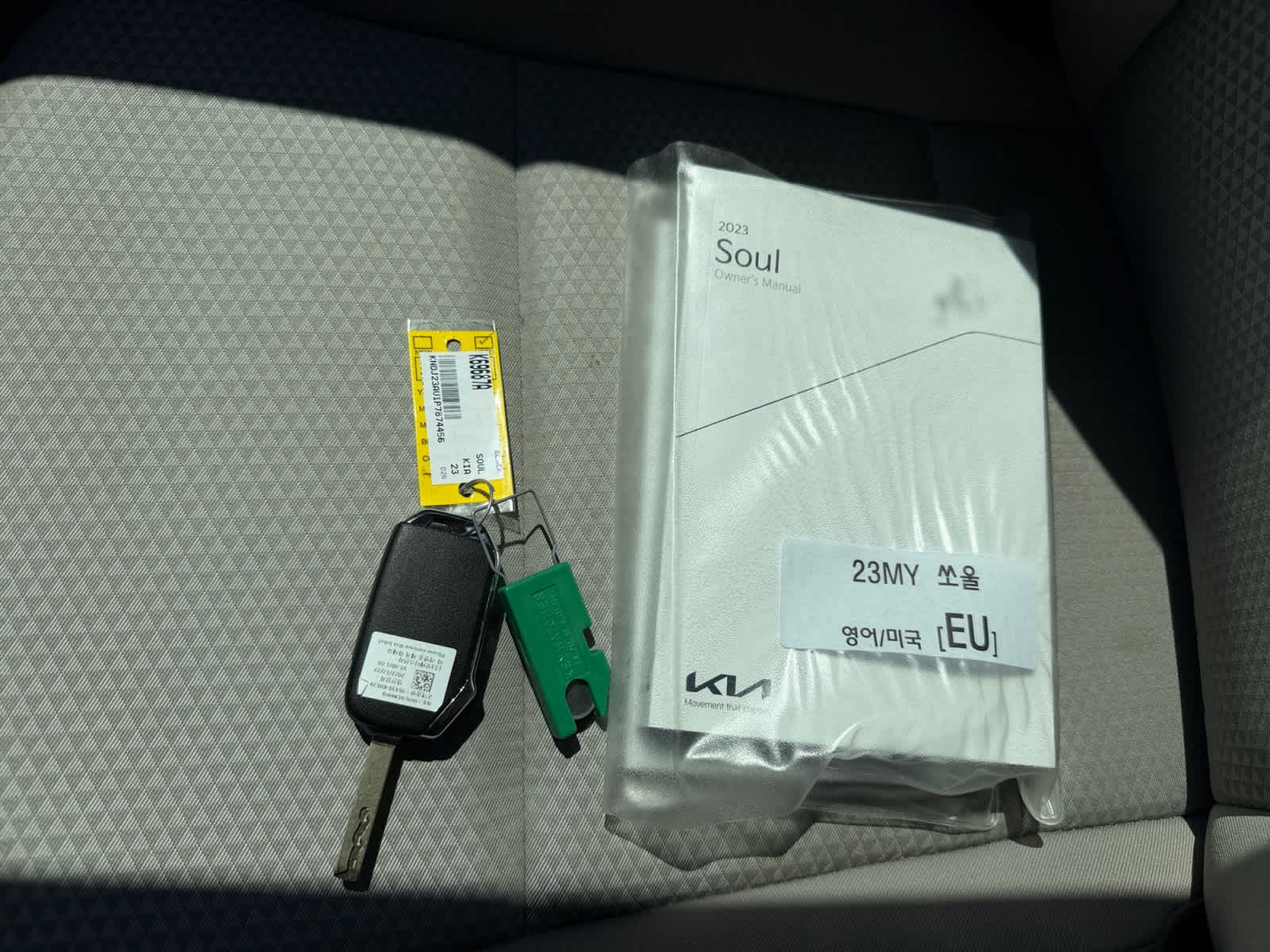 2023 Kia Soul LX IVT