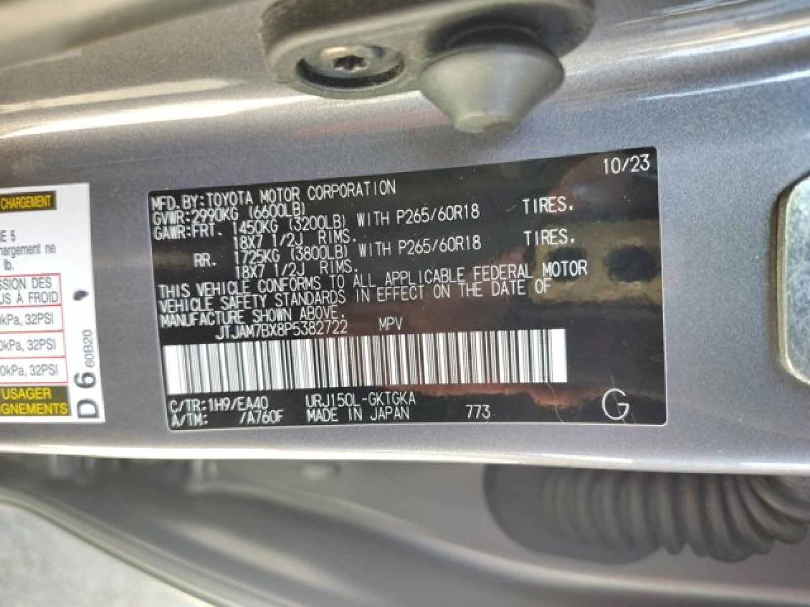 2023 Lexus GX GX 460 Premium, Premium plus, Levinson